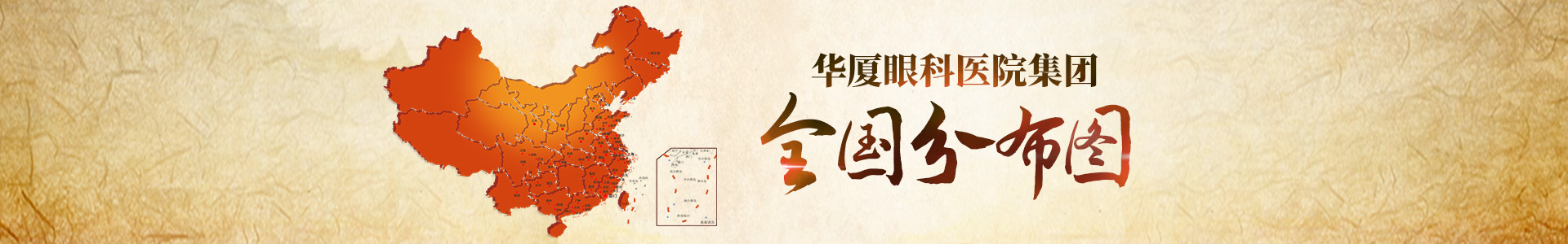 全国6686在线登录官网入口-6686(中国)分布图示