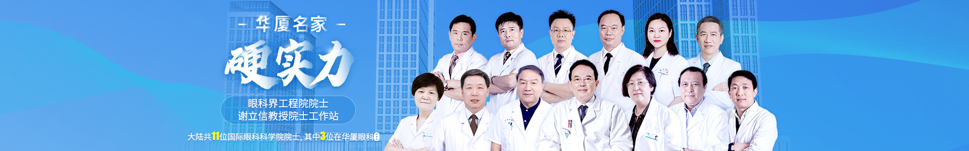 6686在线登录官网入口-6686(中国)金*专家齐聚一堂