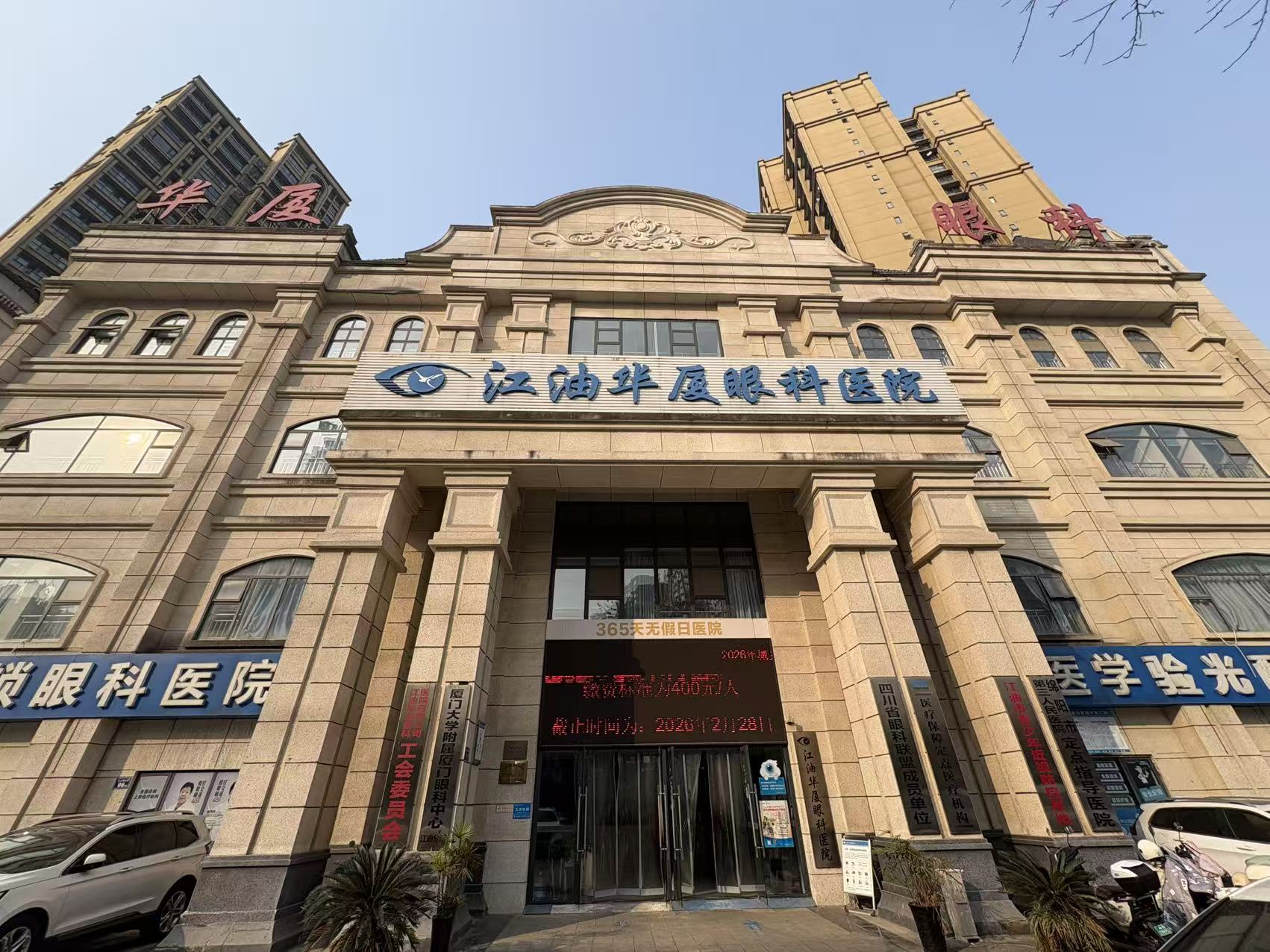 江油6686在线登录官网入口-6686(中国)