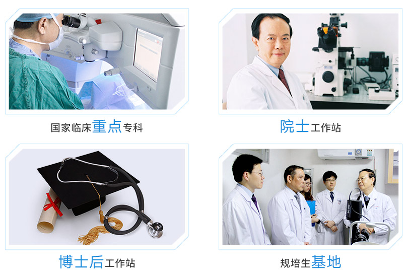 6686在线登录官网入口-6686(中国)集团旗下医院拥有国家临床重点专科，三甲医院、大学附属医院等，并设有博士后科研工作站和谢立信院士指导平台。